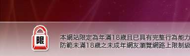 girl5322貼片貼圖區本網站限定年滿18歲方可瀏覽